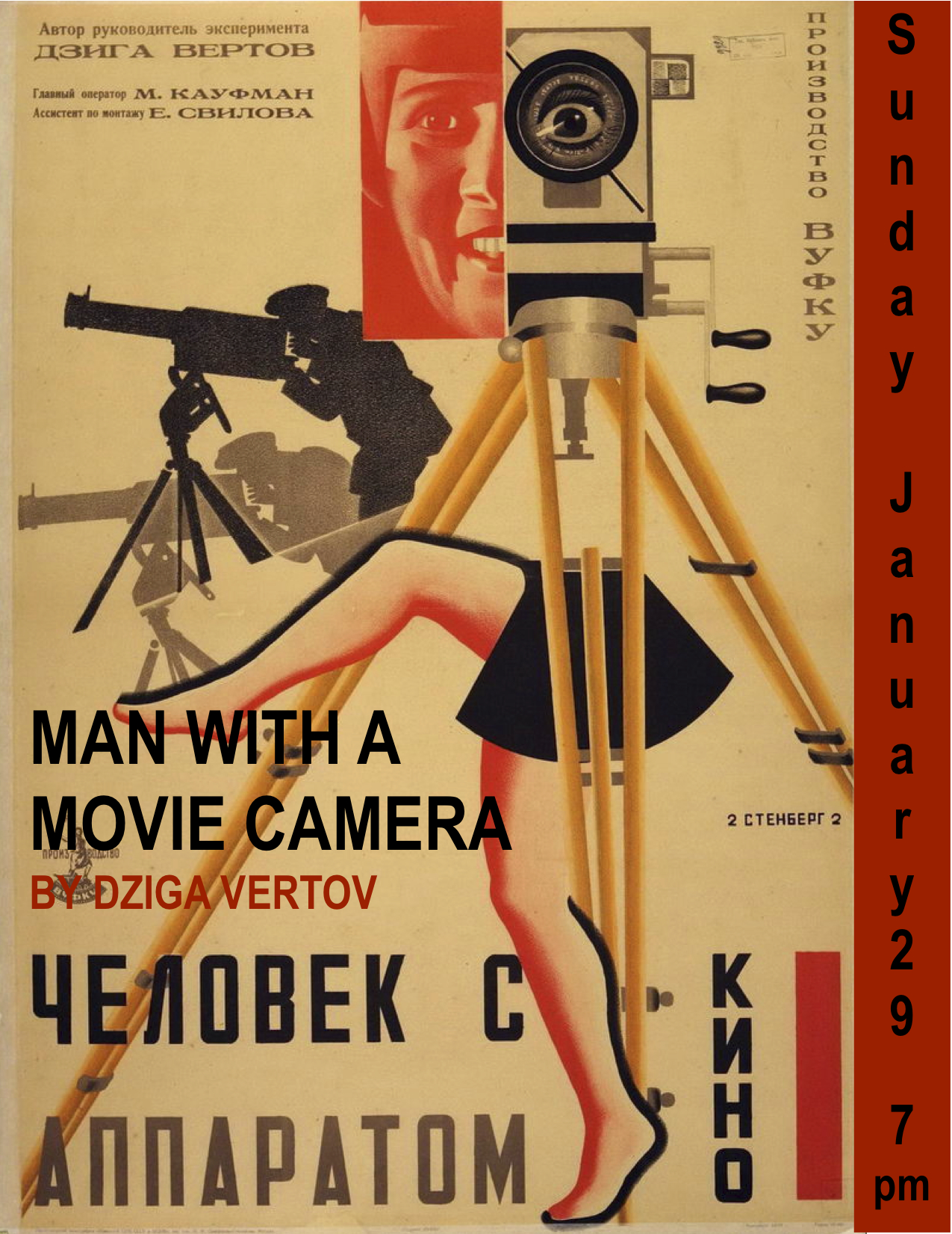 man-with-a-movie-camera-january-29.jpg